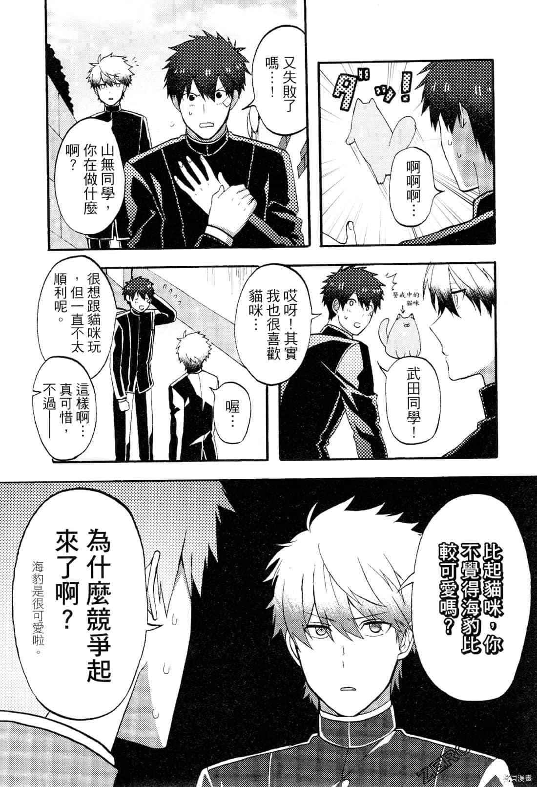 第157页