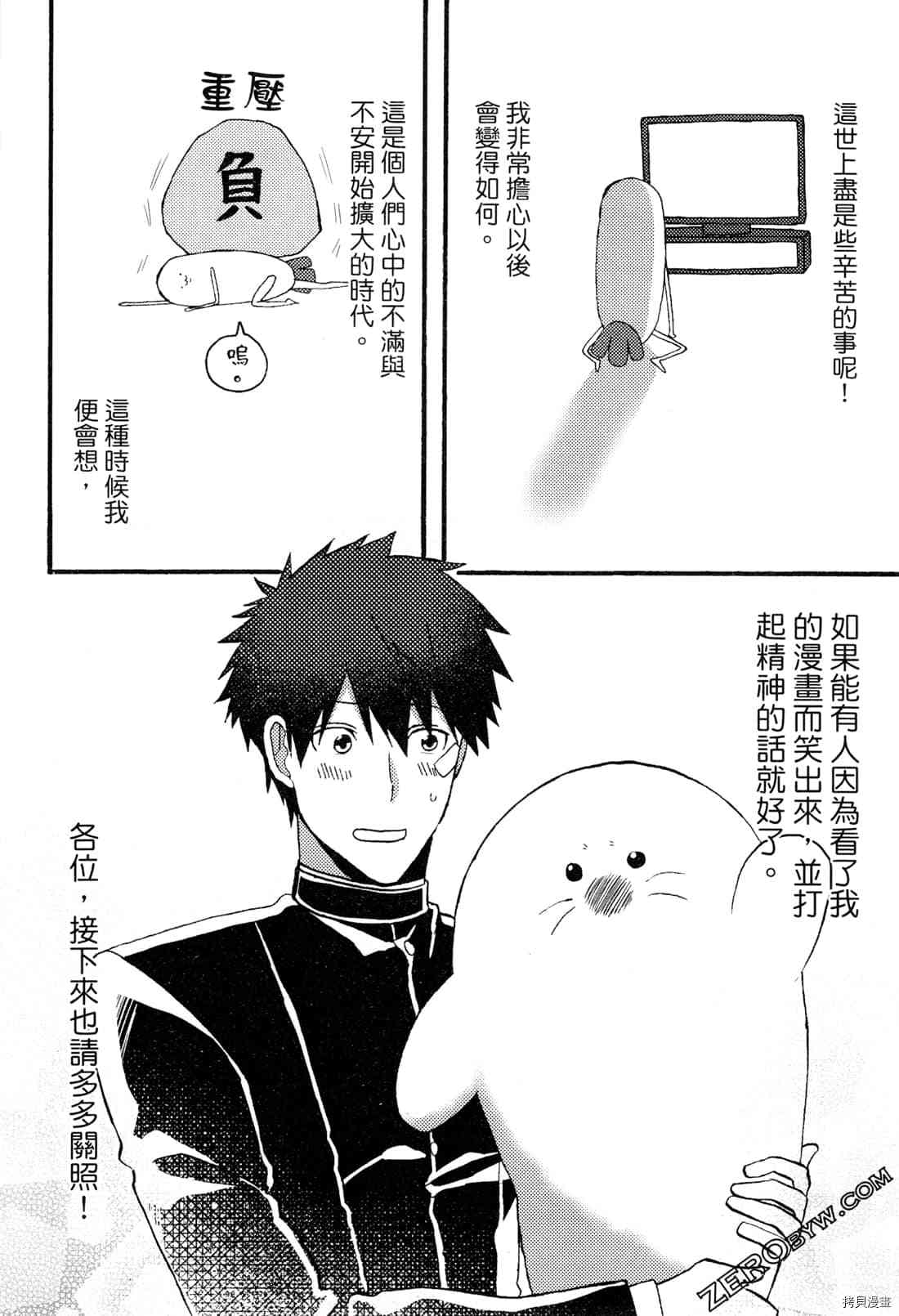第164页