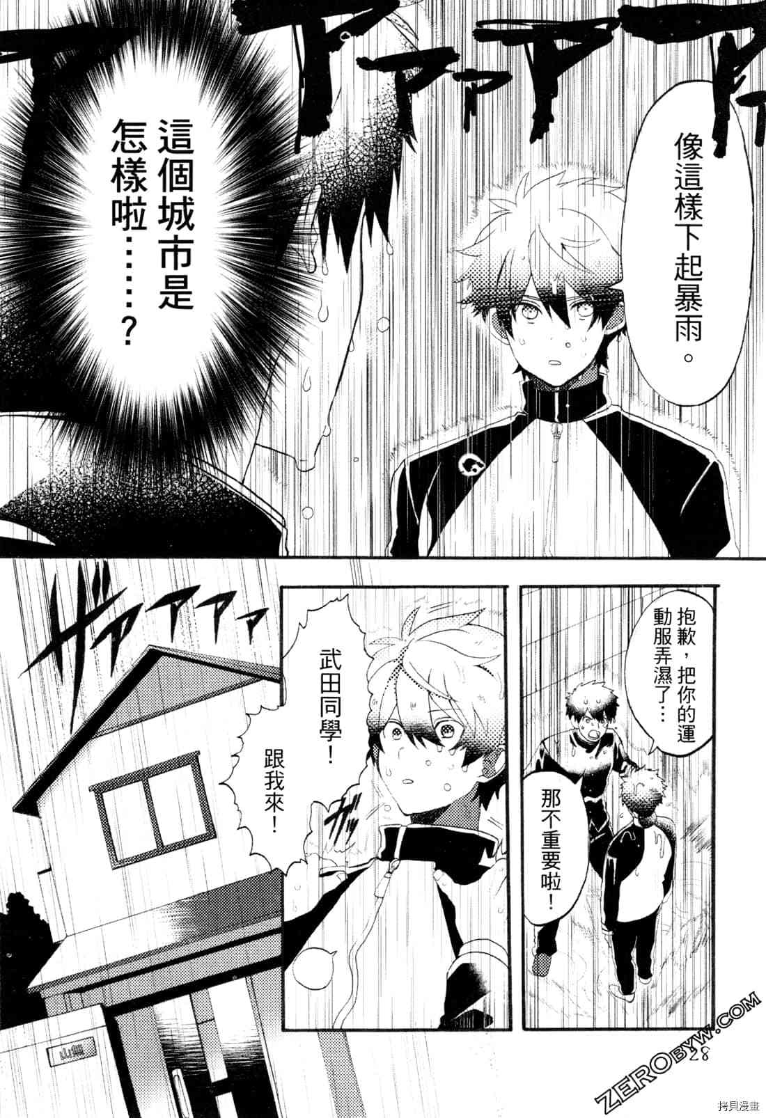 第30页