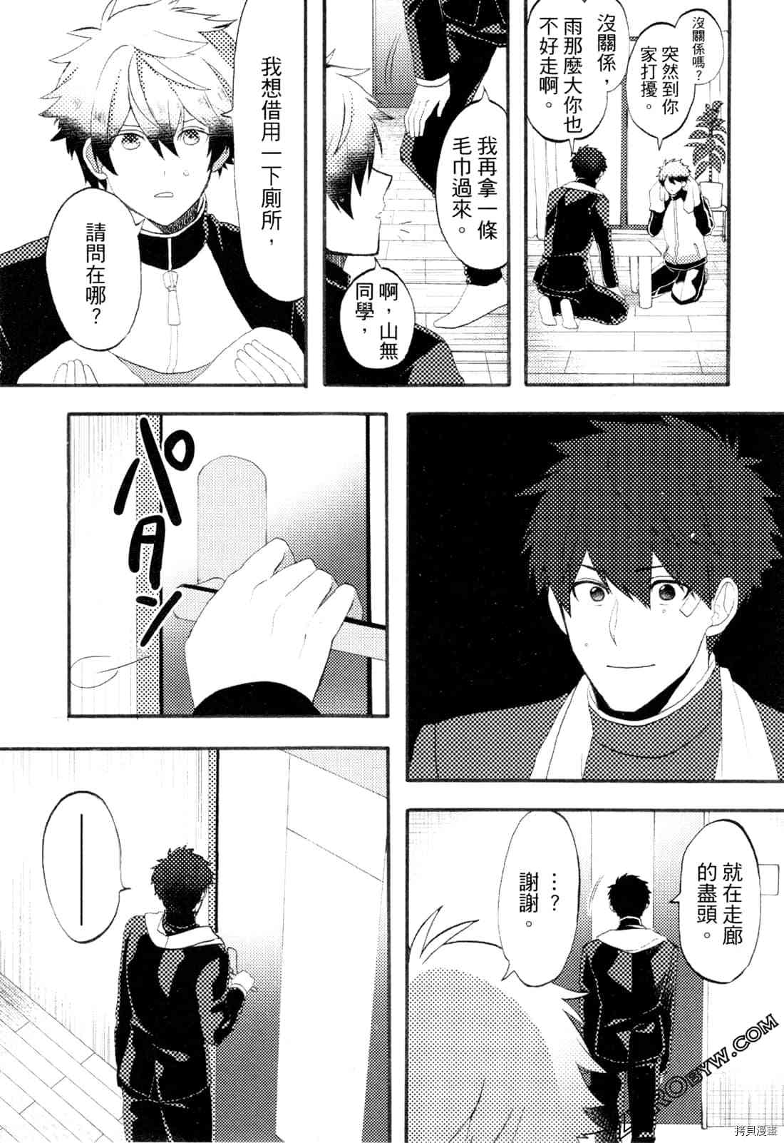 第31页
