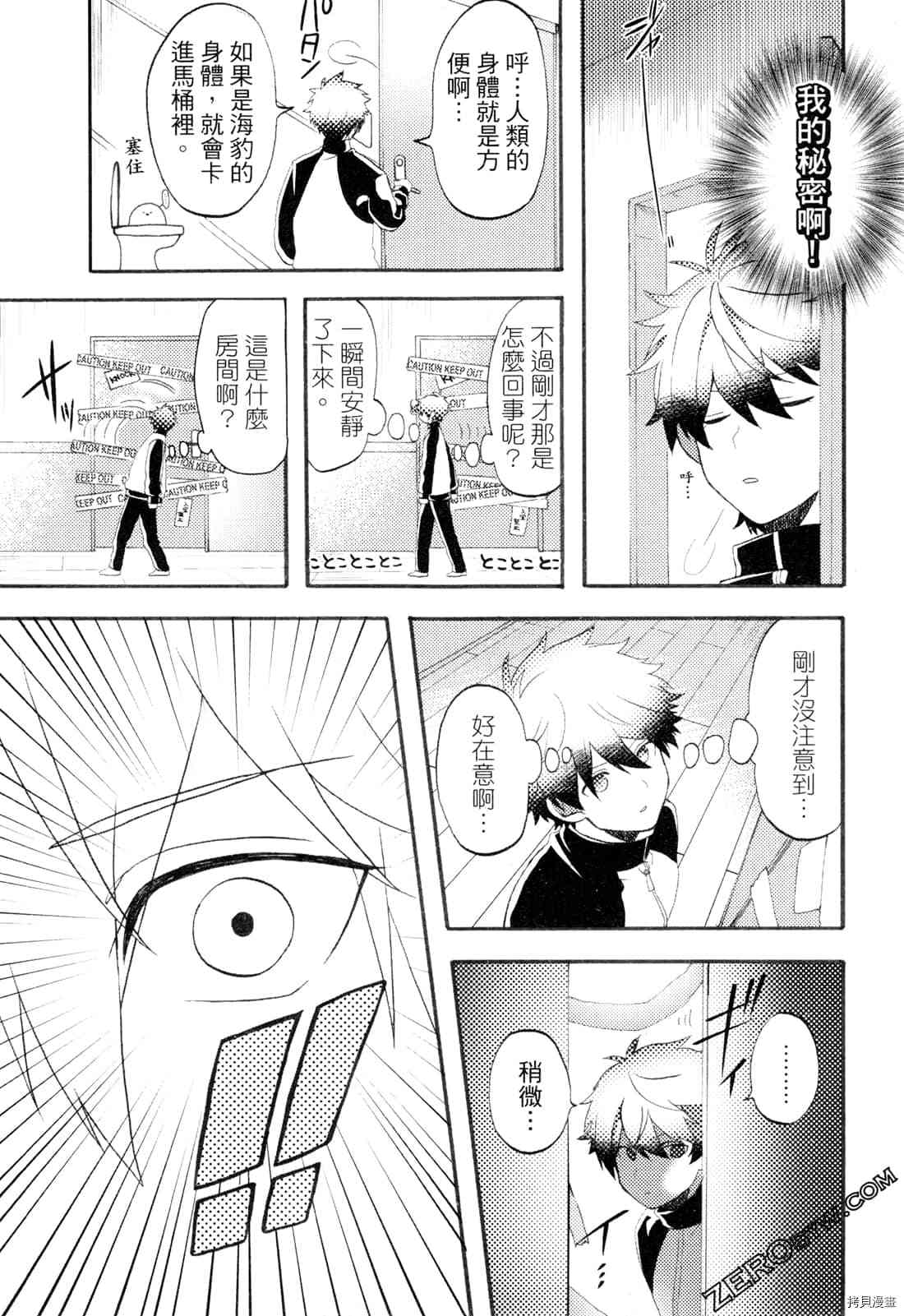 第33页