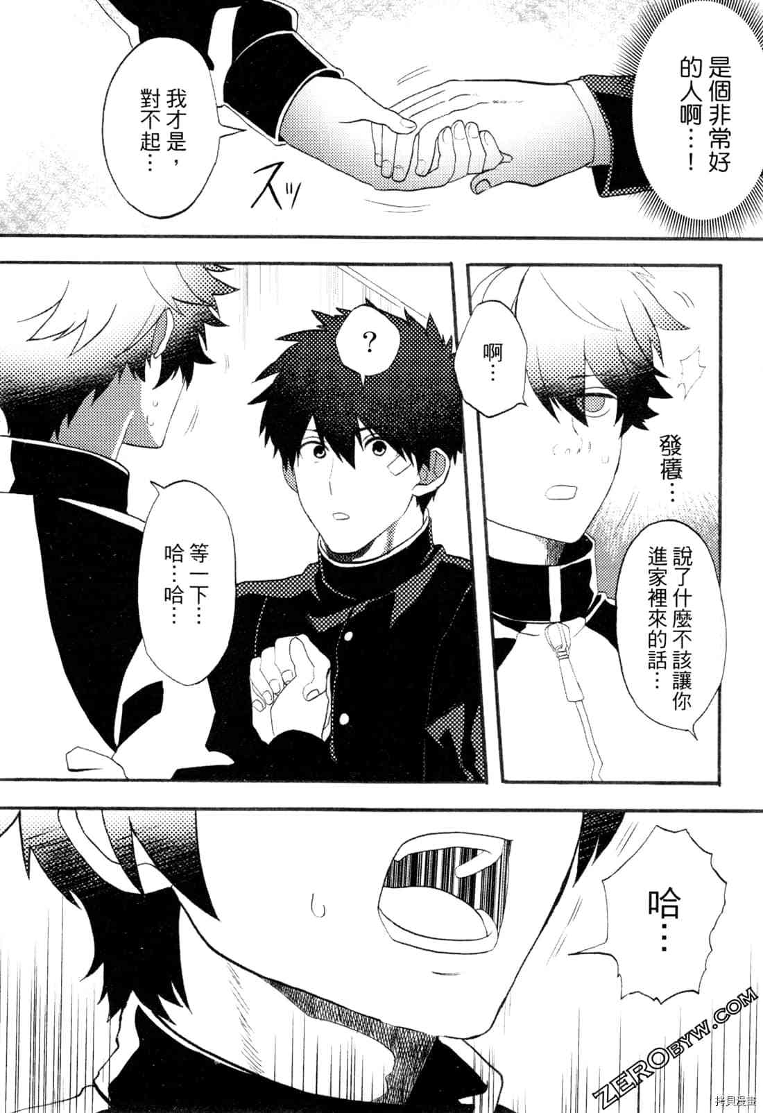 第39页