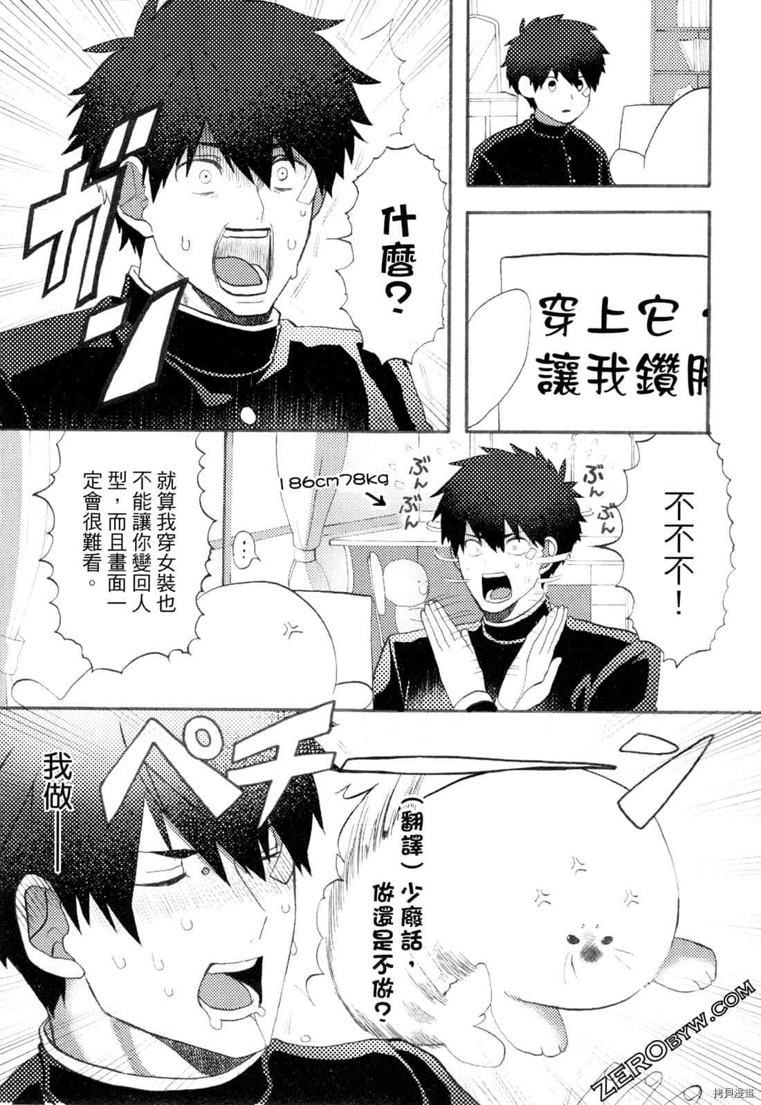 第45页