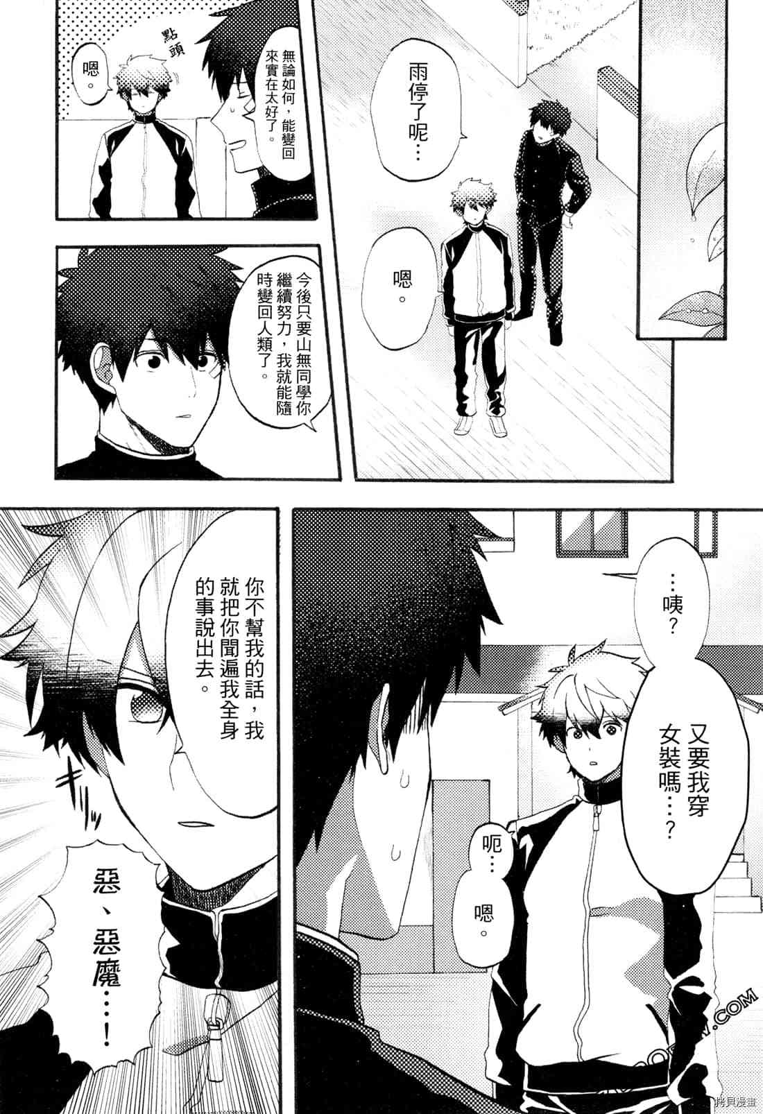 第52页