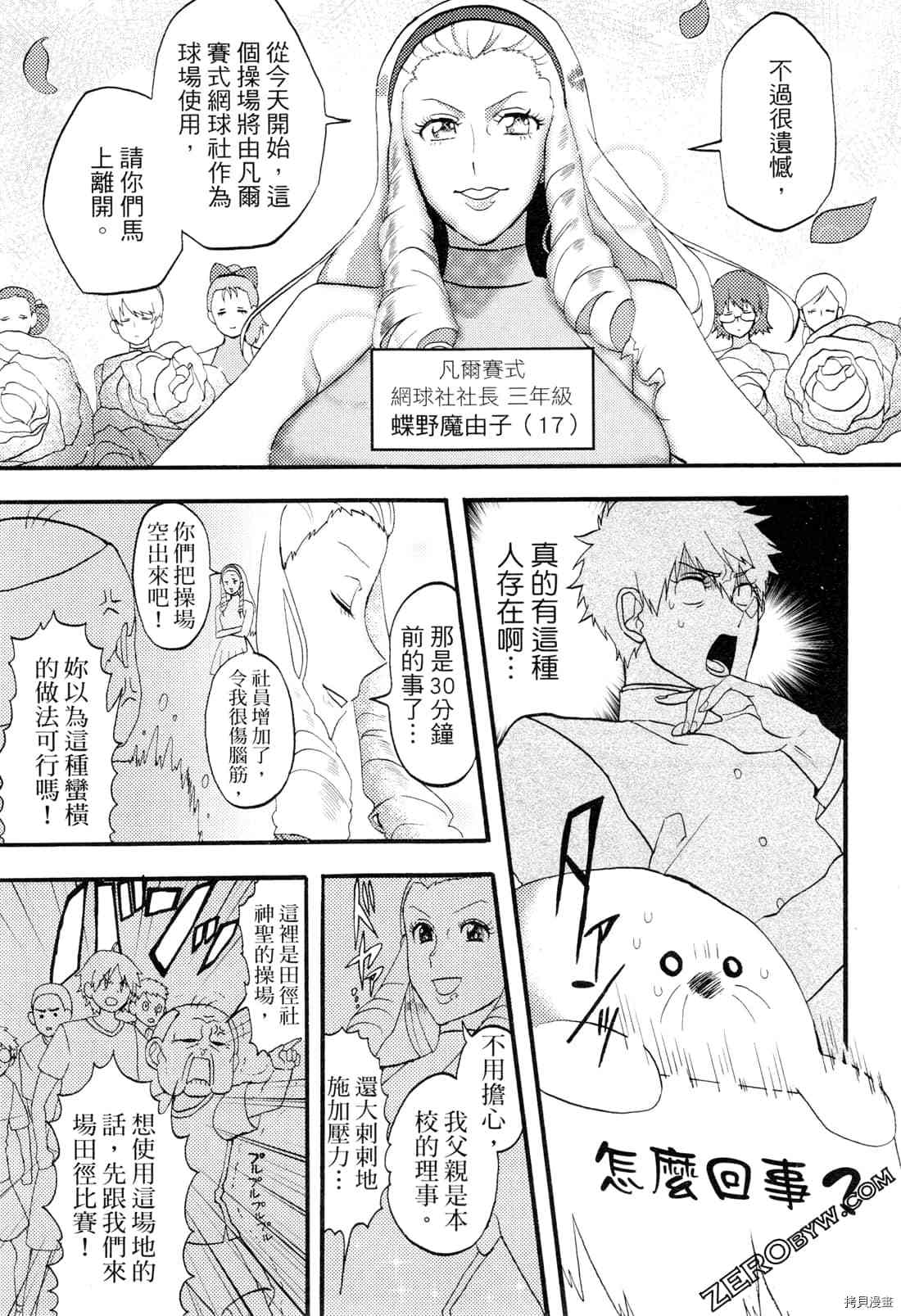第61页