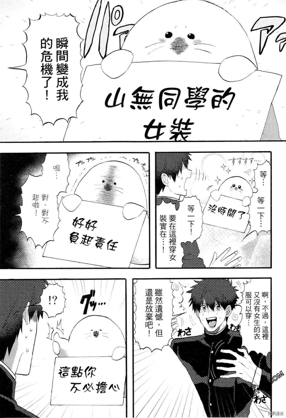 第65页