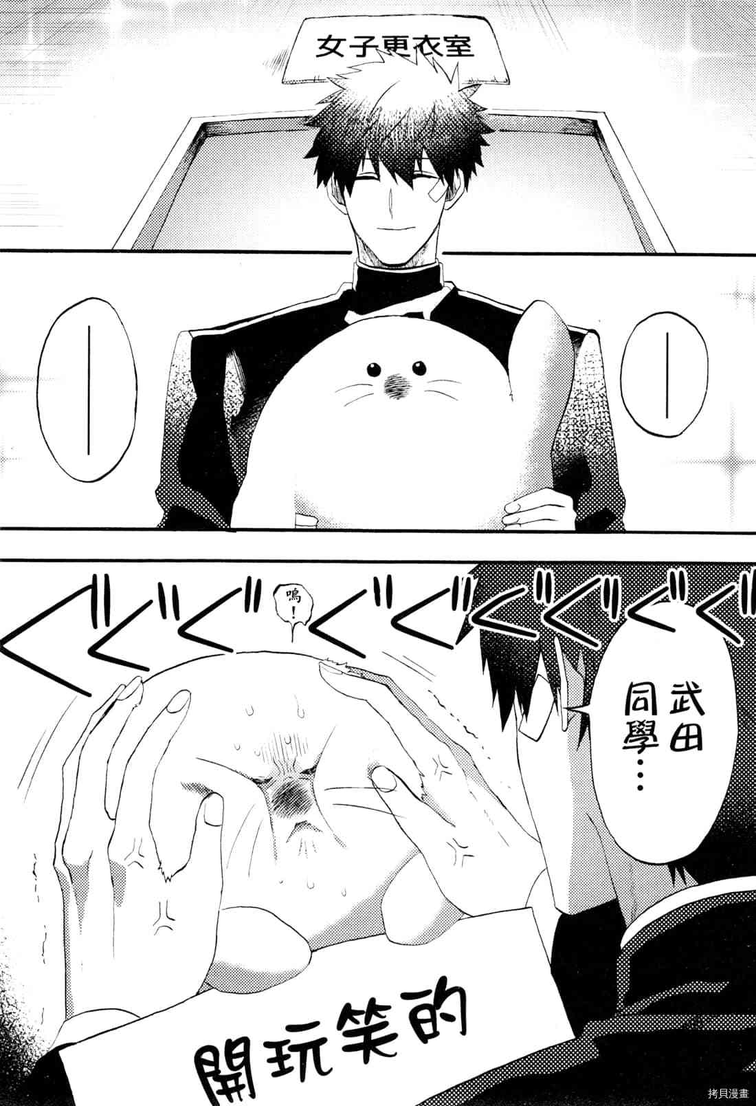 第66页