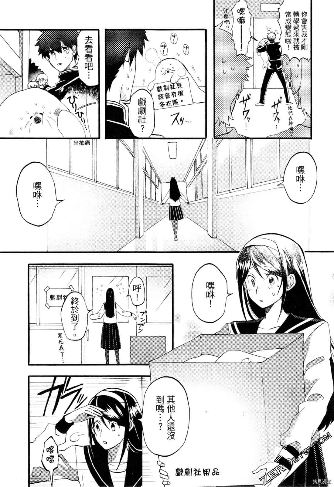 第67页