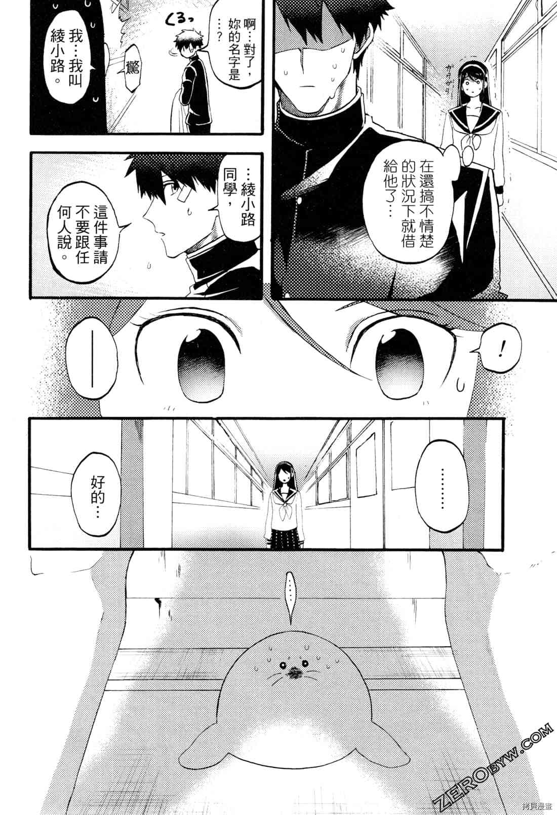 第70页