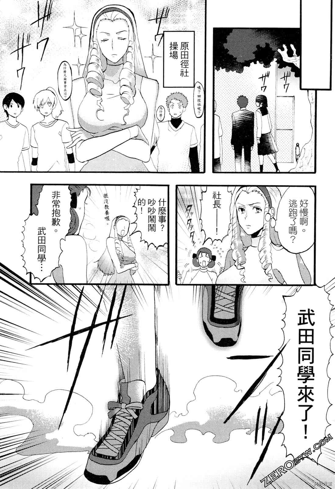 第73页