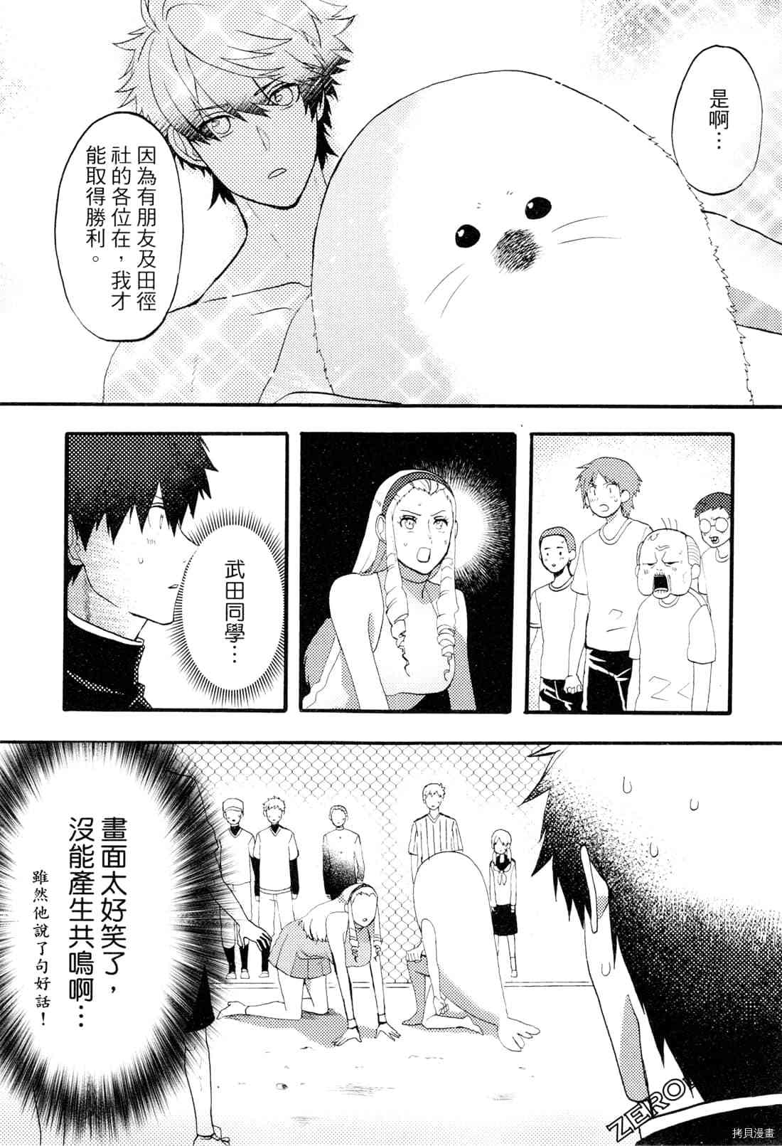 第77页