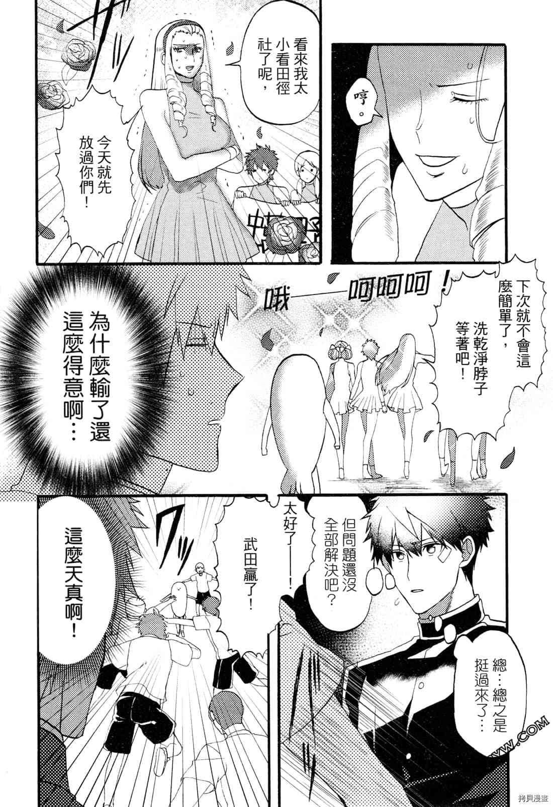 第78页