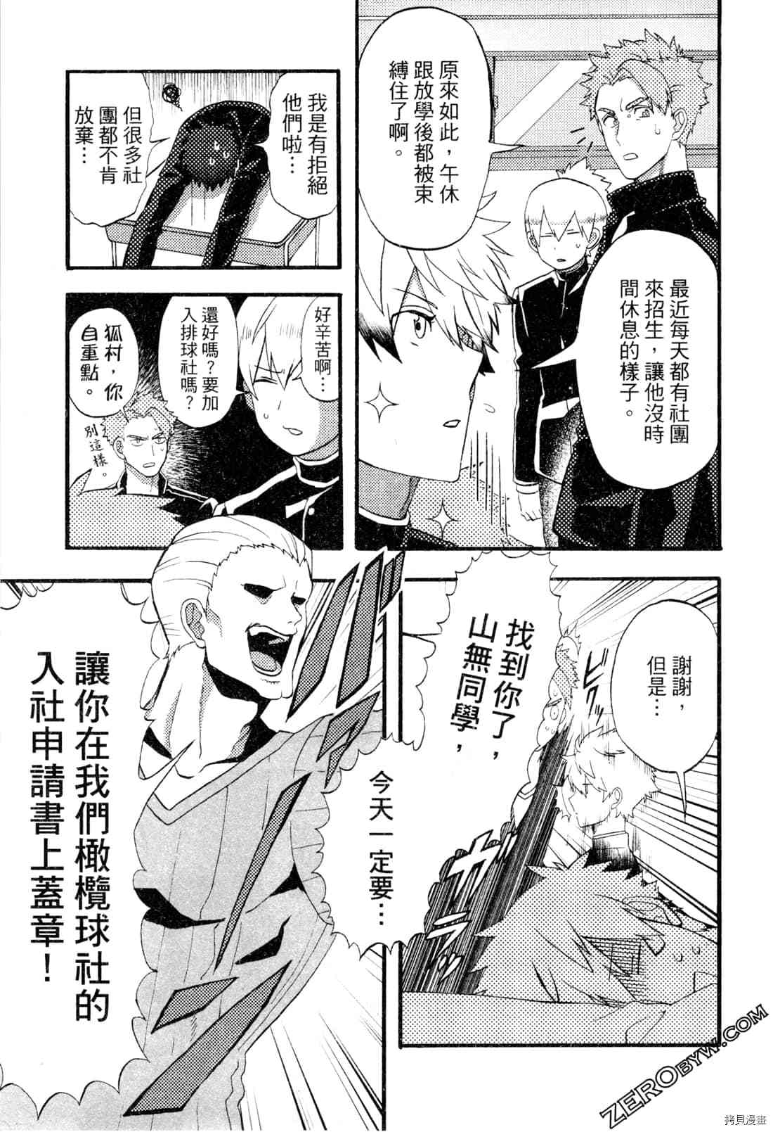 第83页