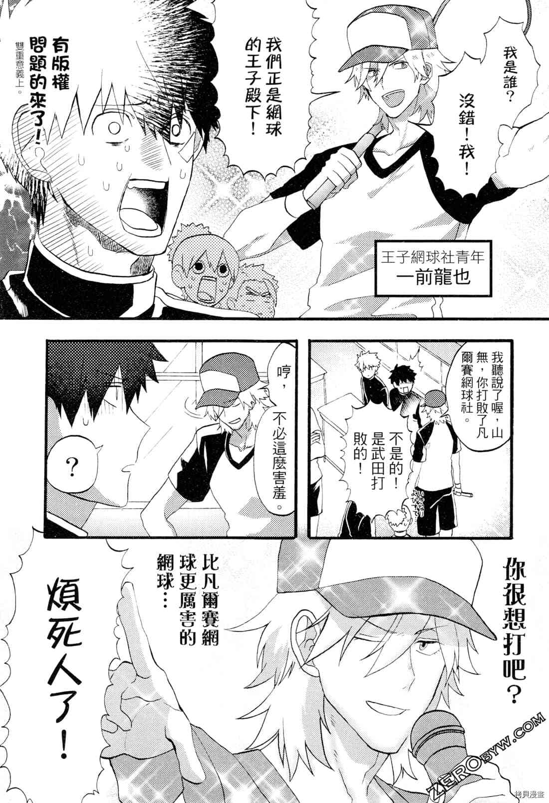 第85页