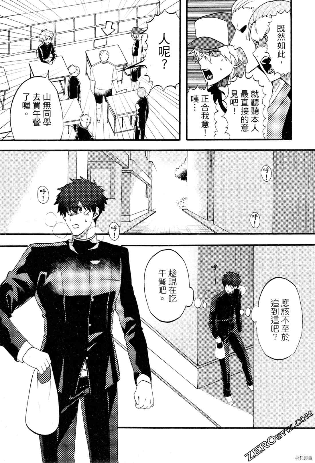 第87页