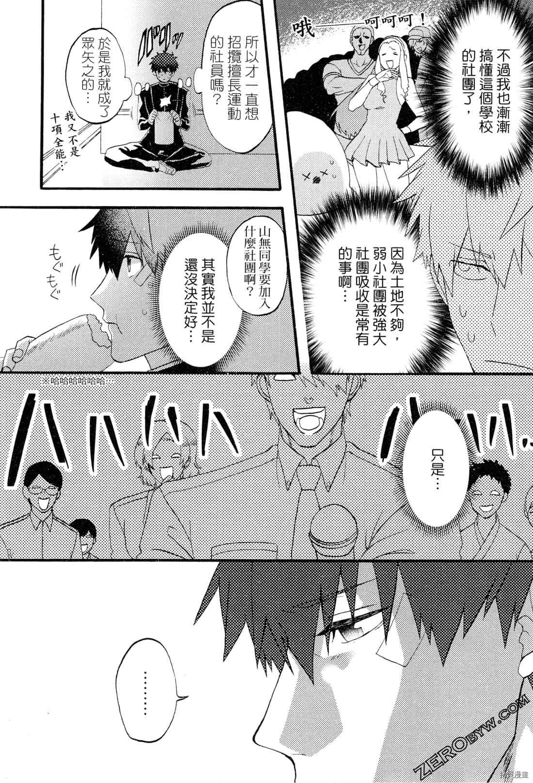 第88页