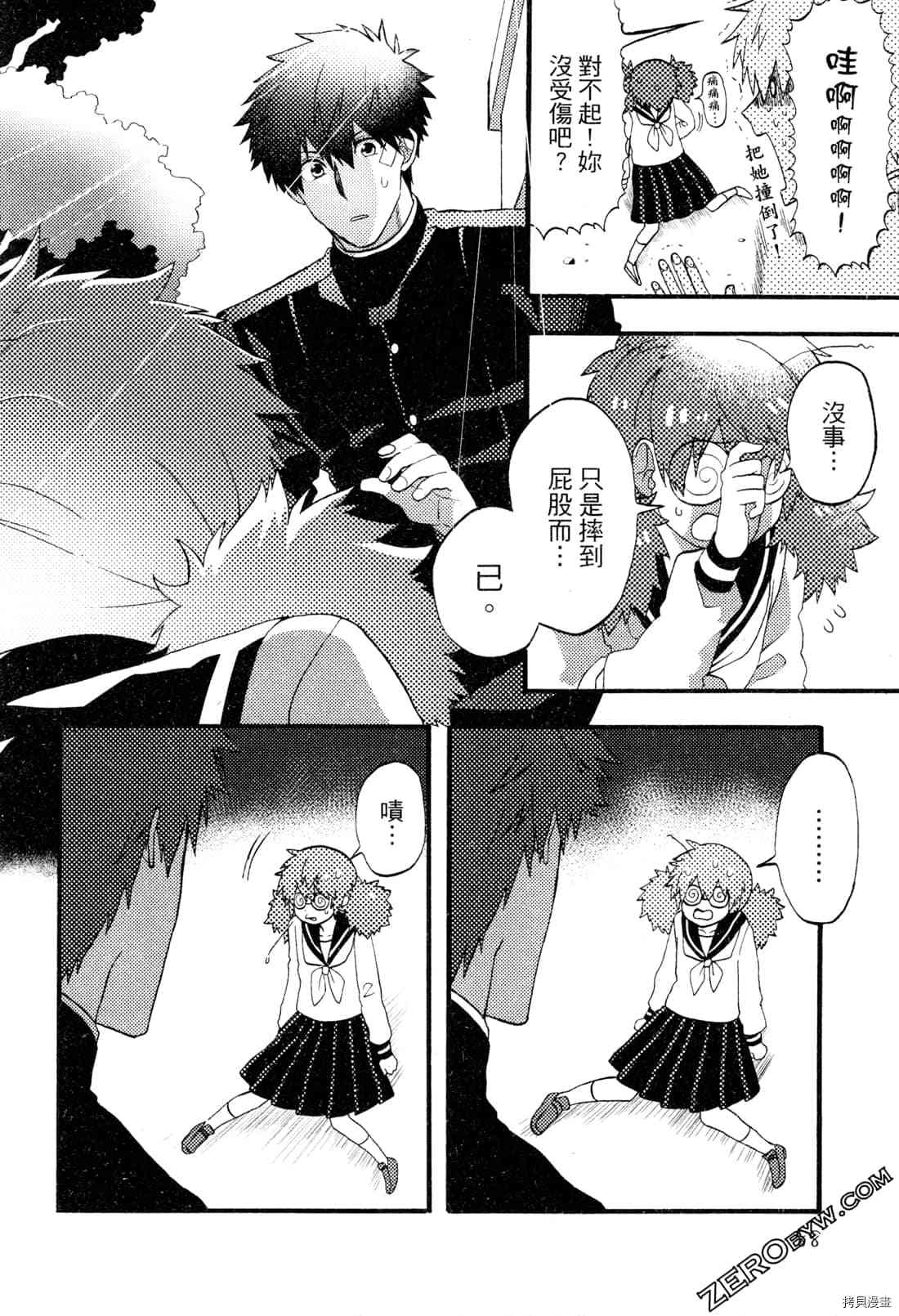 第90页