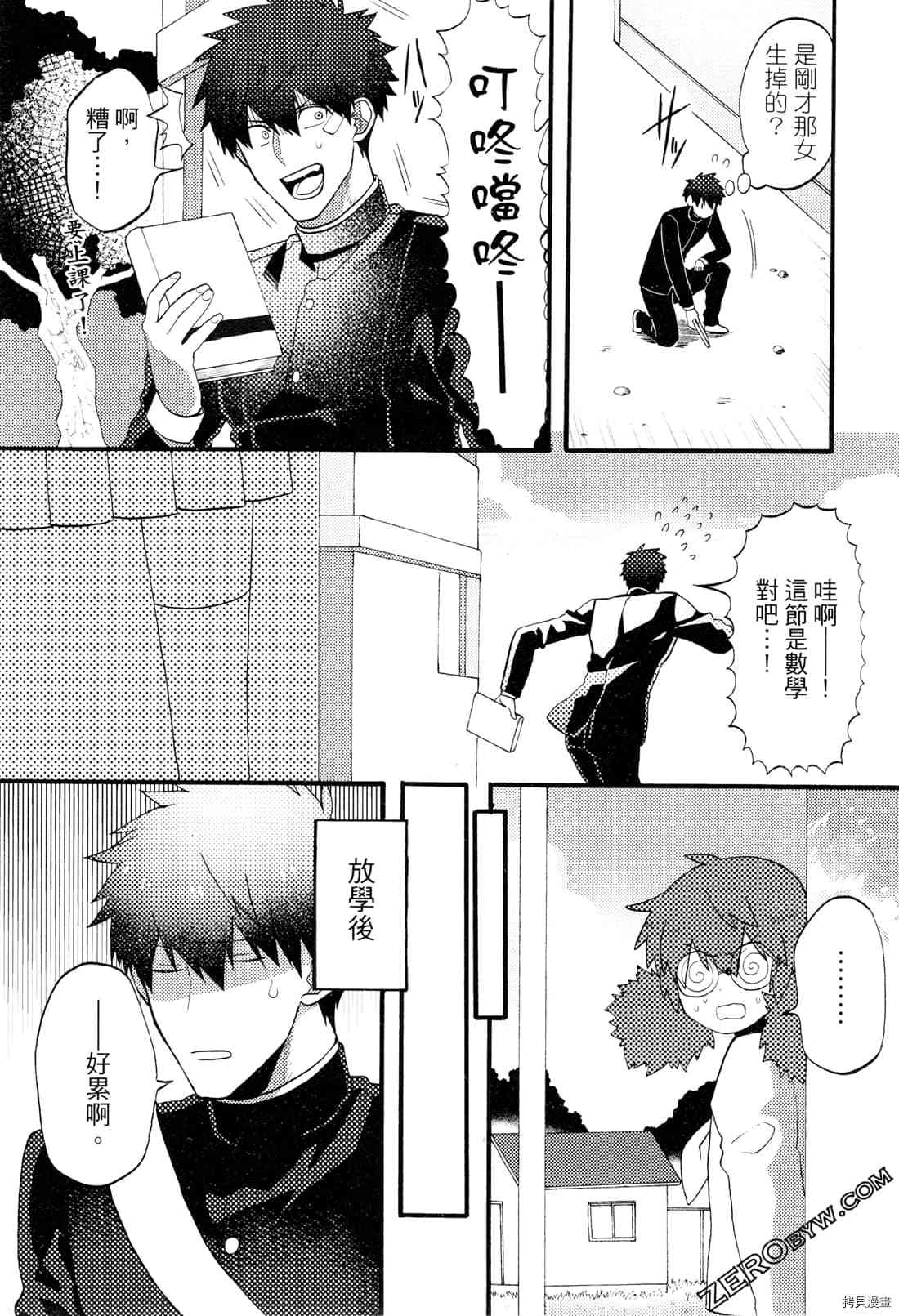 第92页