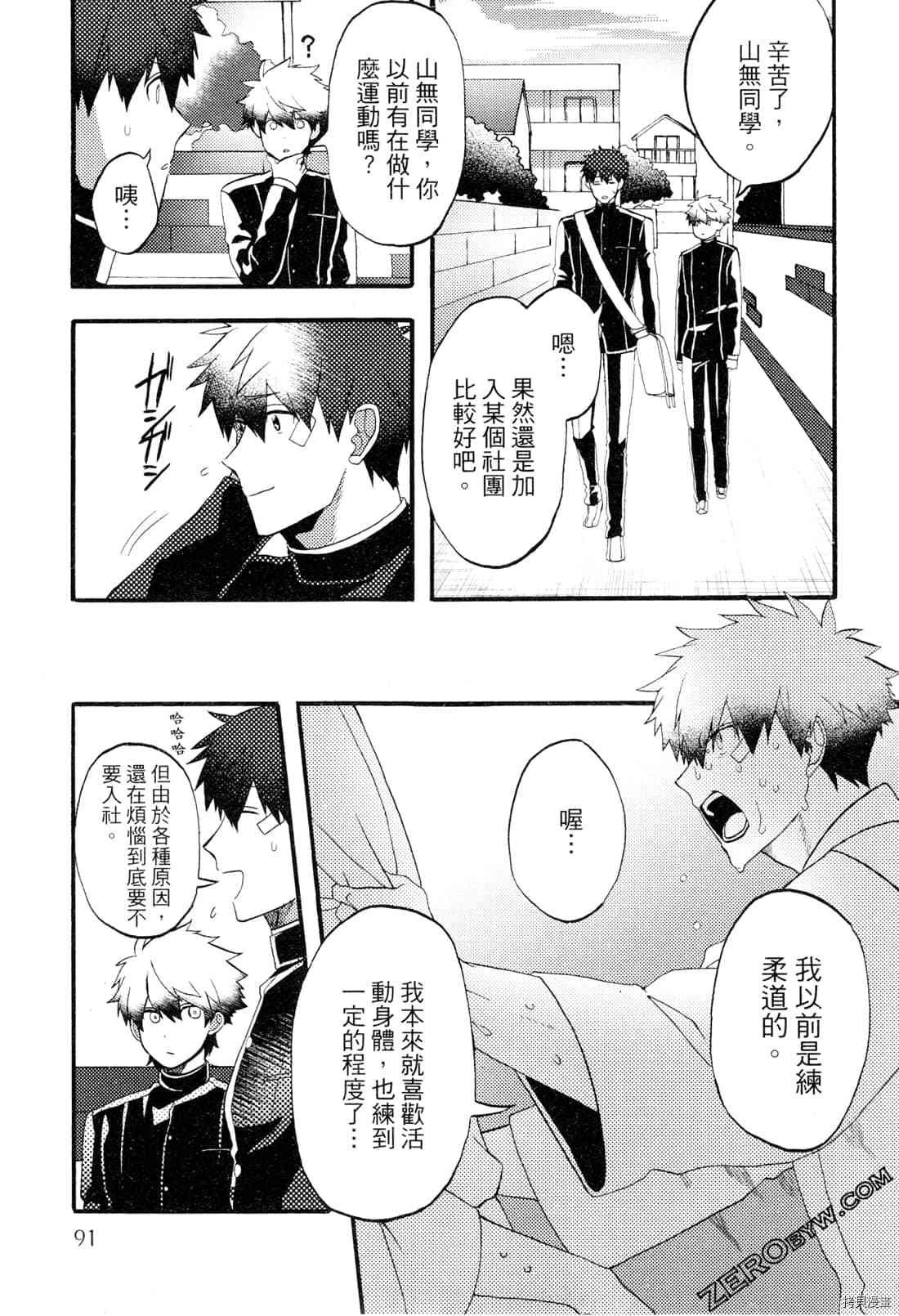 第93页