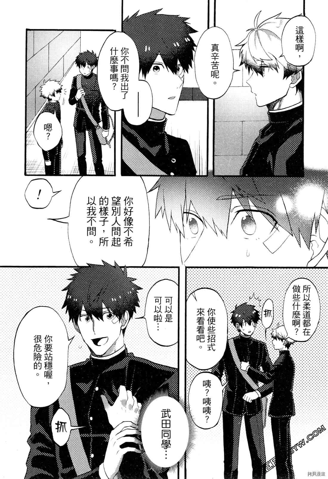 第94页