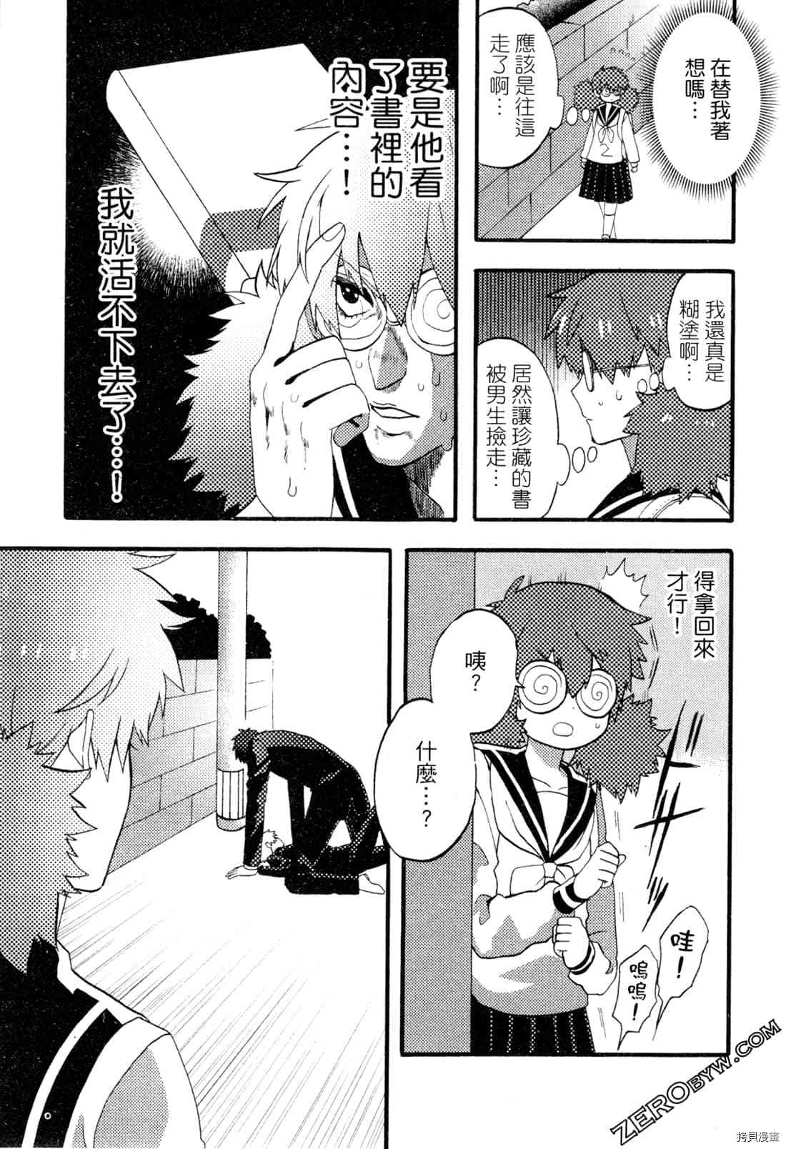 第95页
