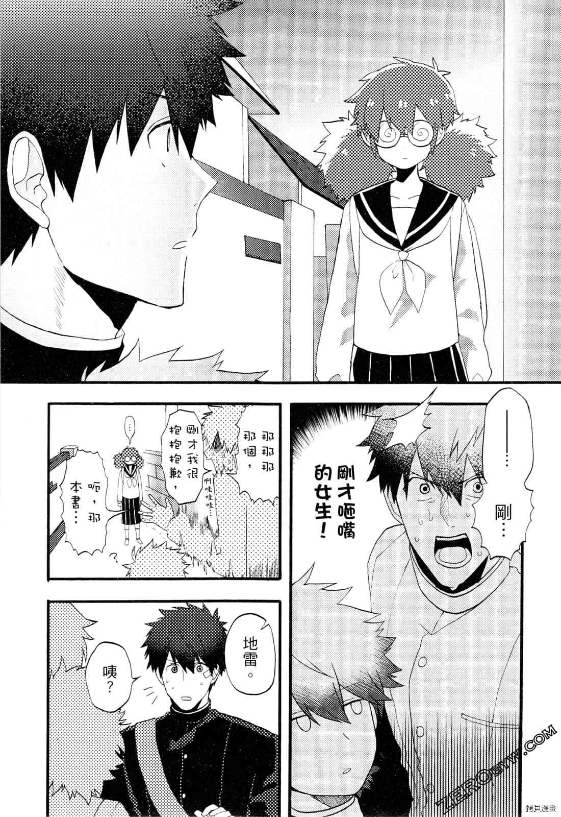 第97页