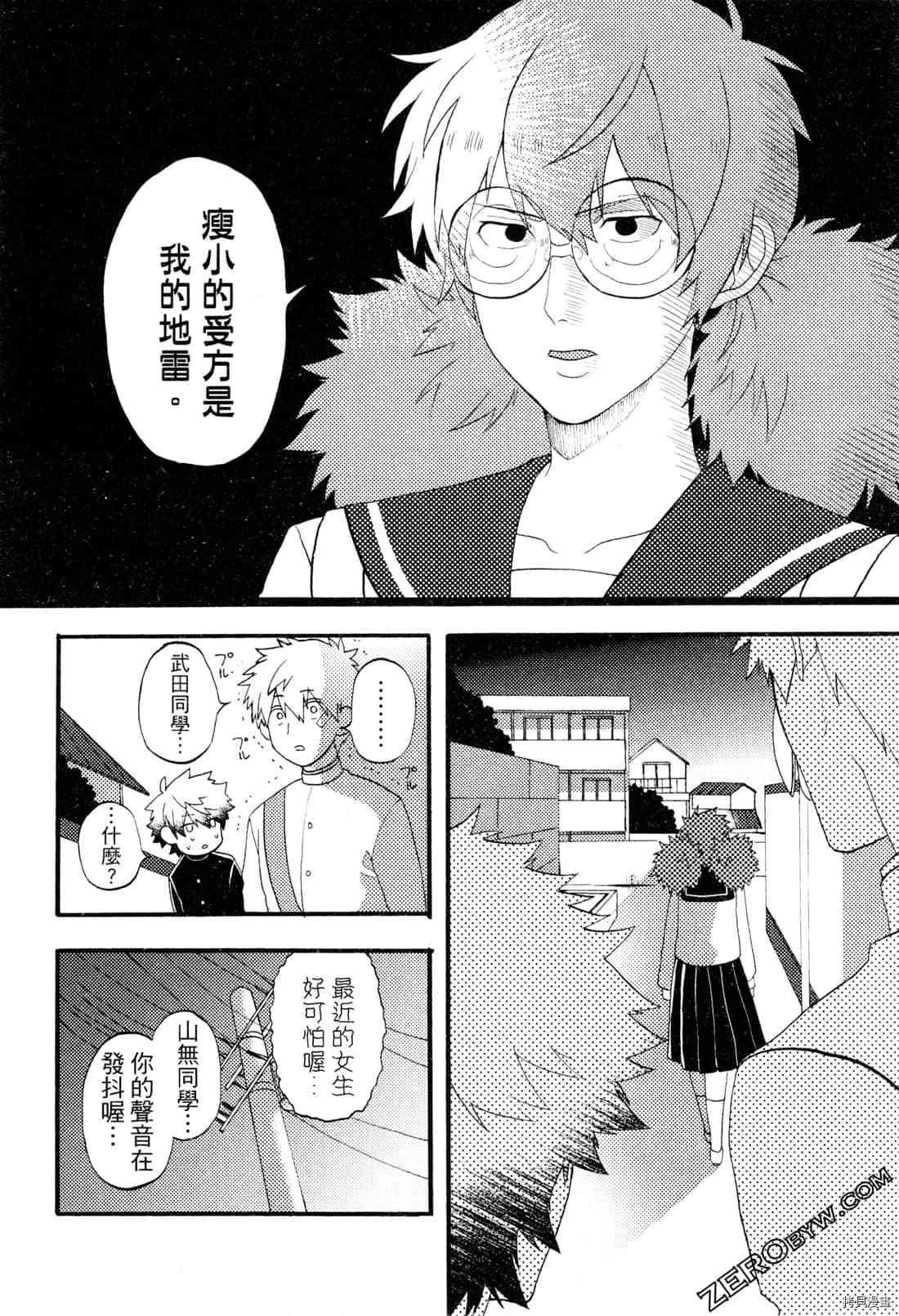 第98页
