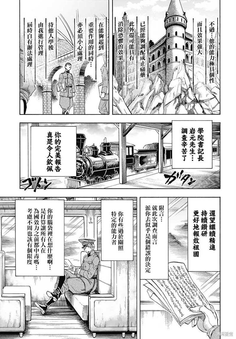 第61页