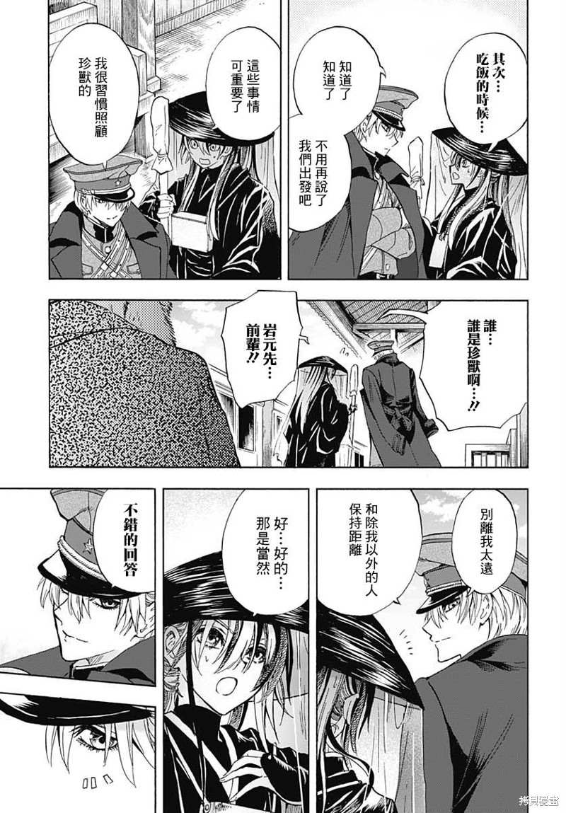 第63页