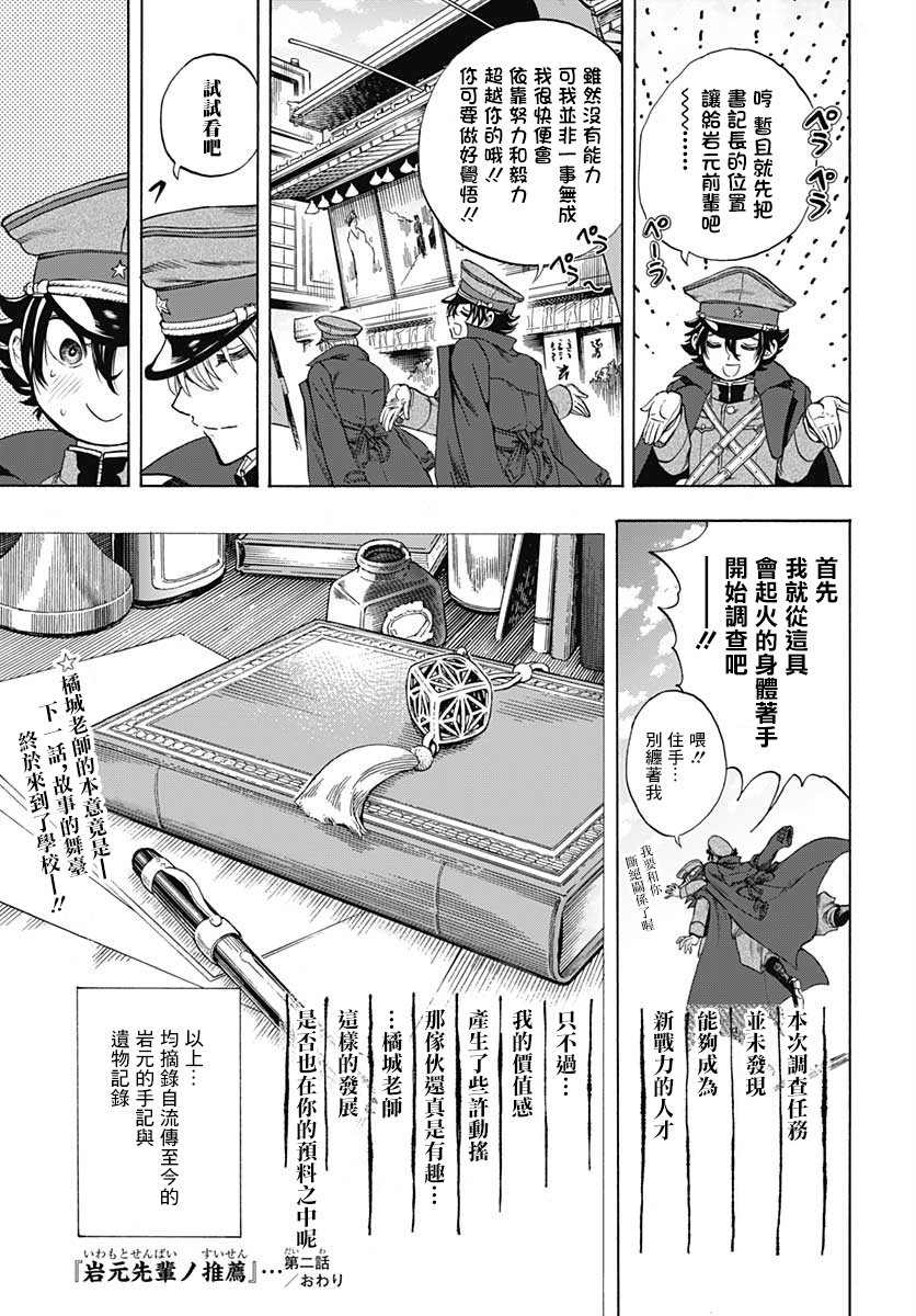第47页