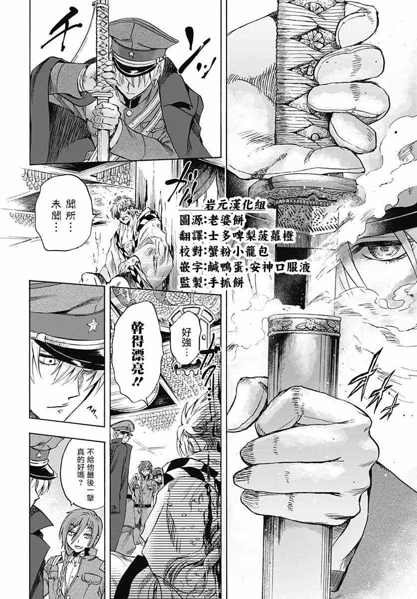 第43页