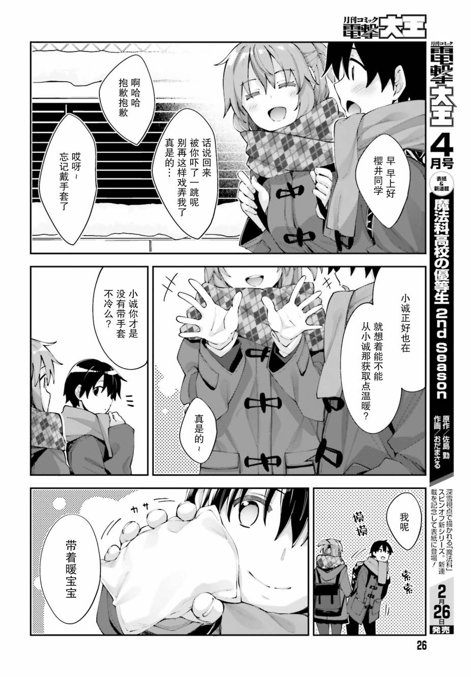 第4页