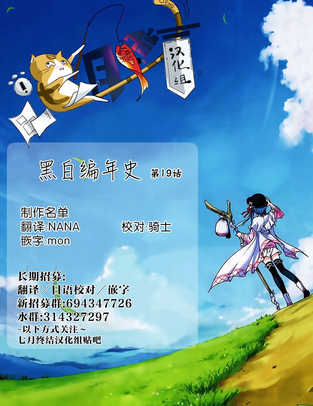 第19页