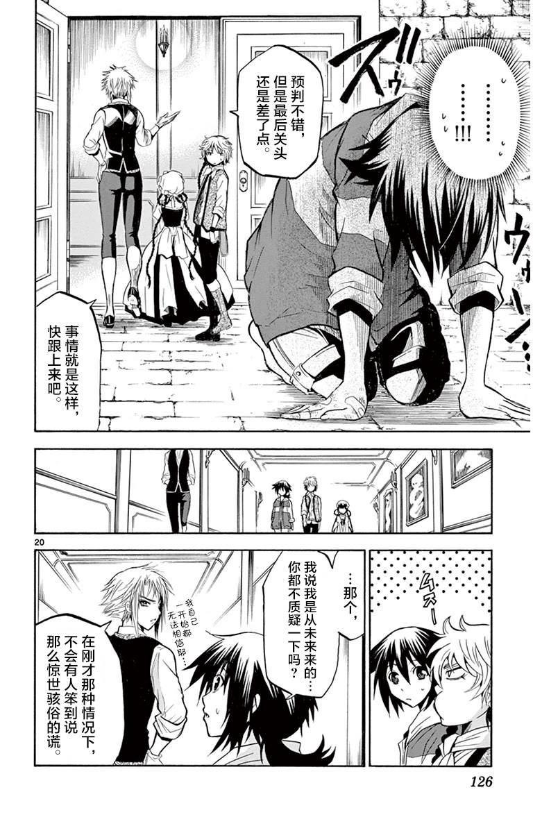 第20页