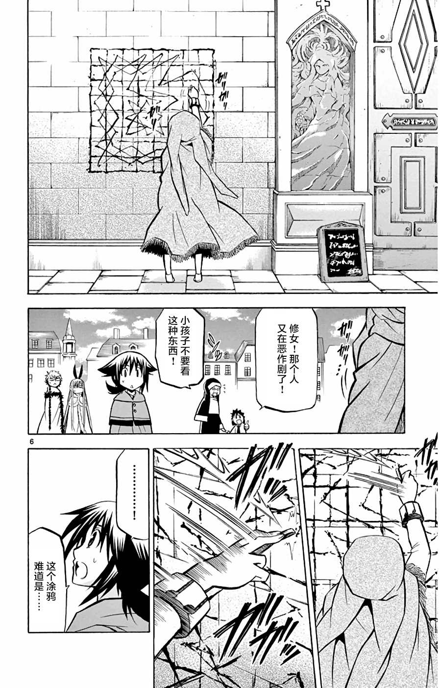 第6页