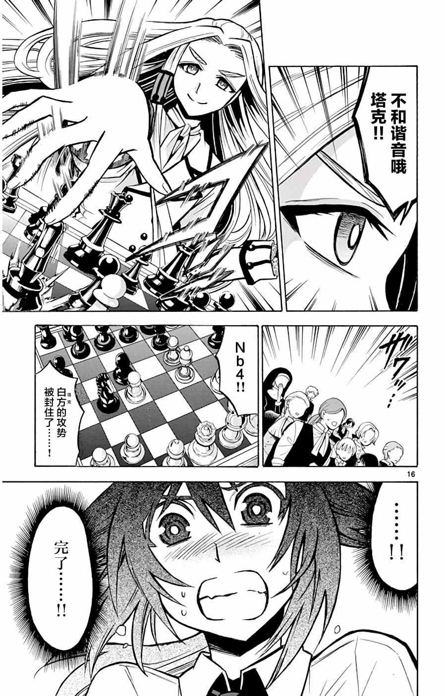 第17页