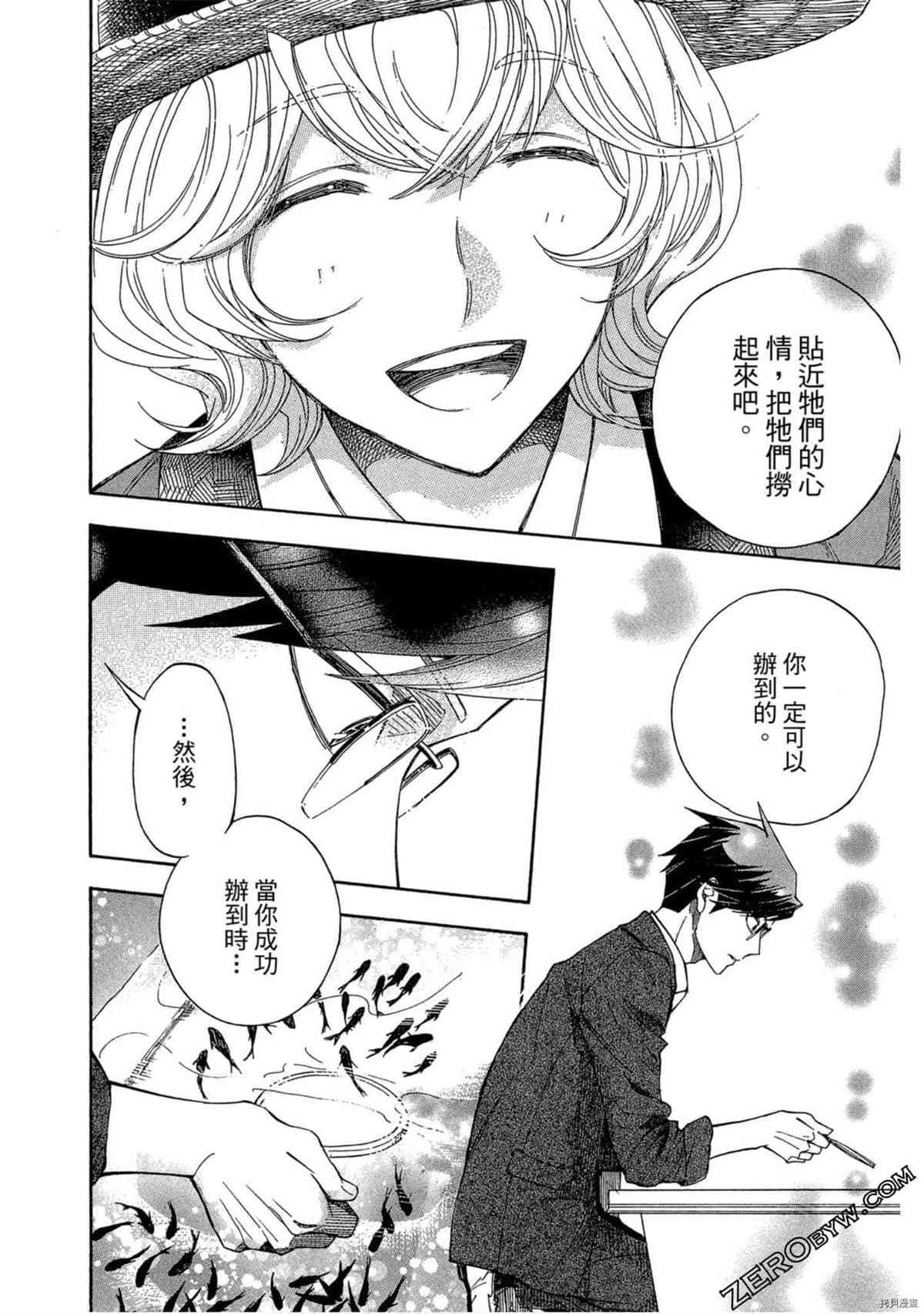 第101页