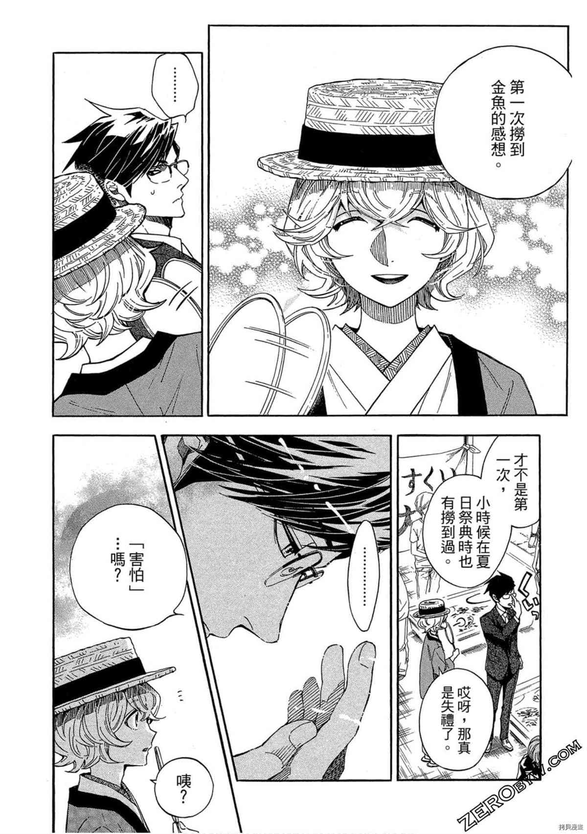 第109页