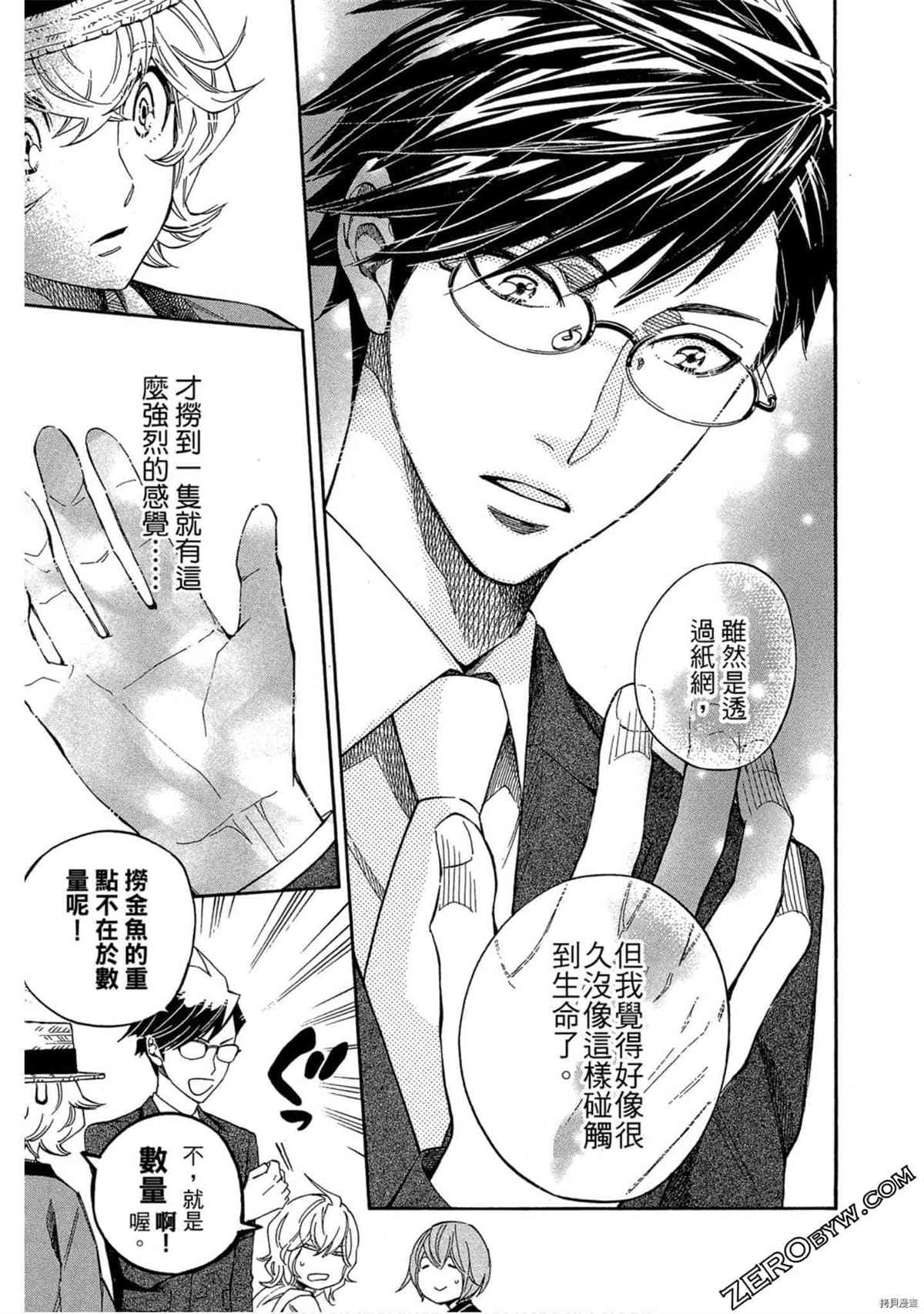 第110页