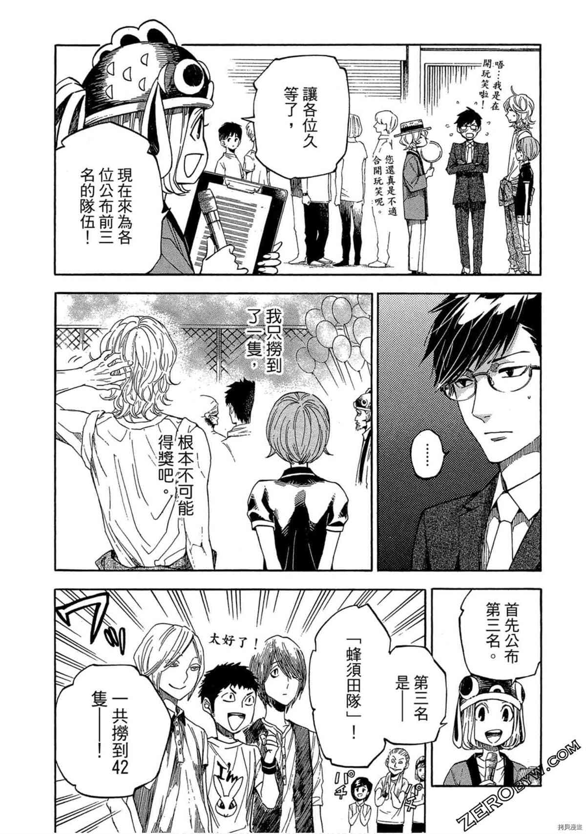 第111页