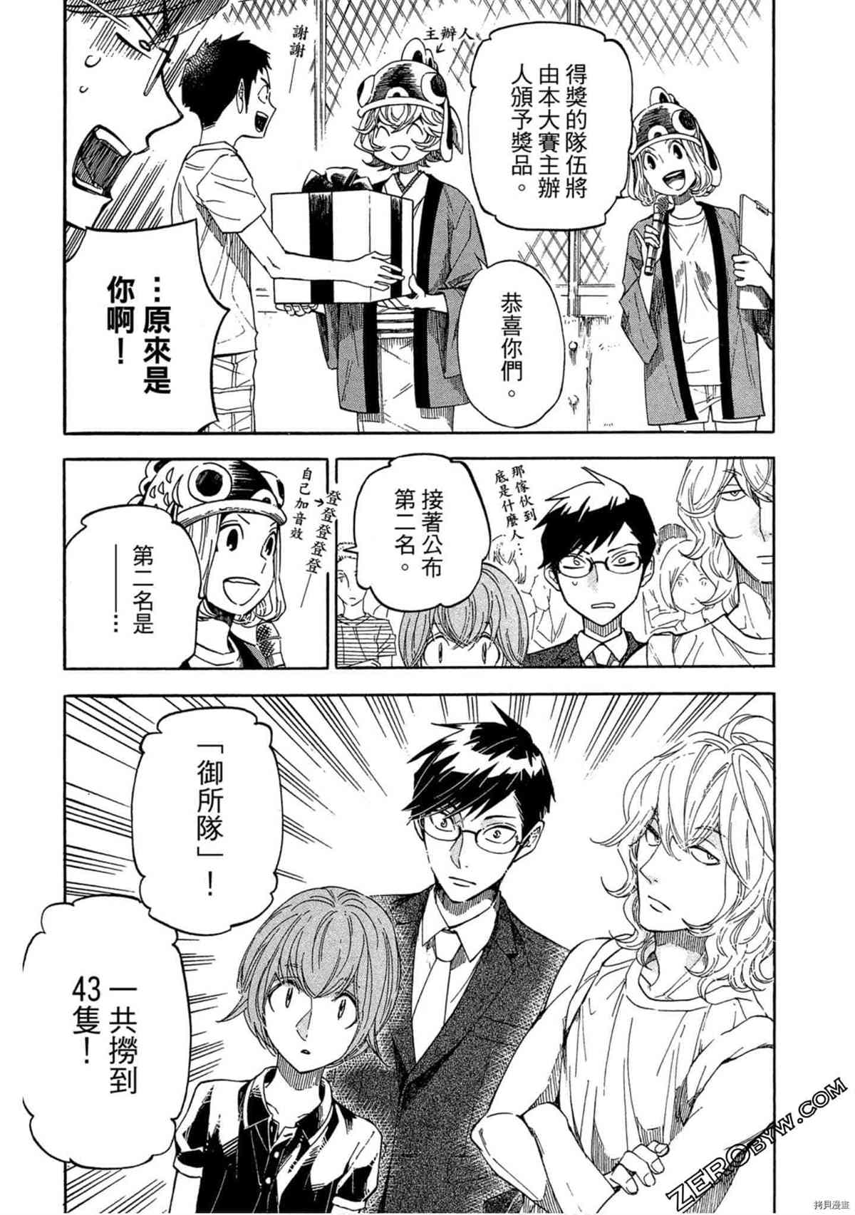第112页