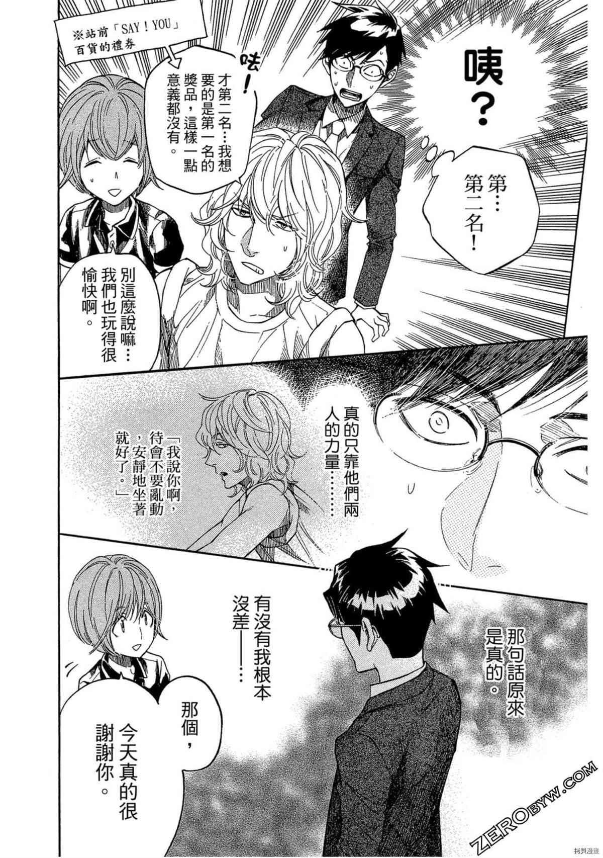 第113页