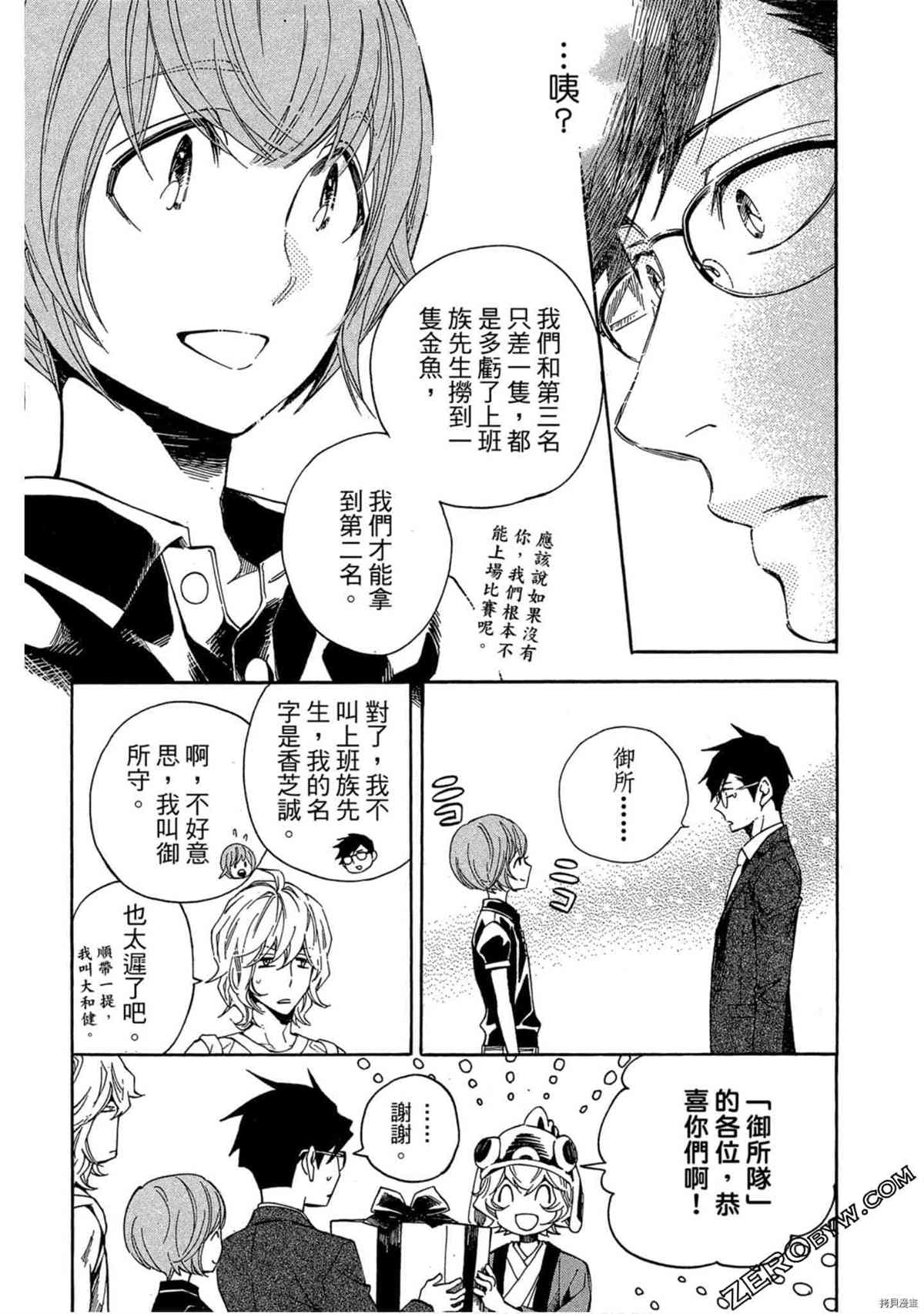 第114页