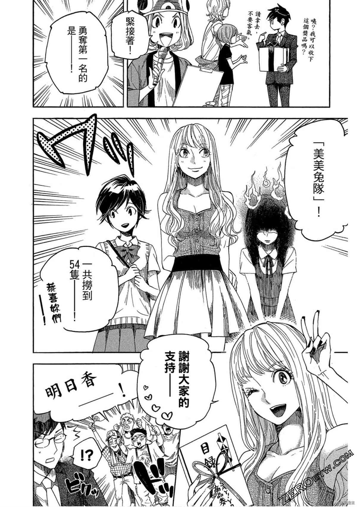 第115页