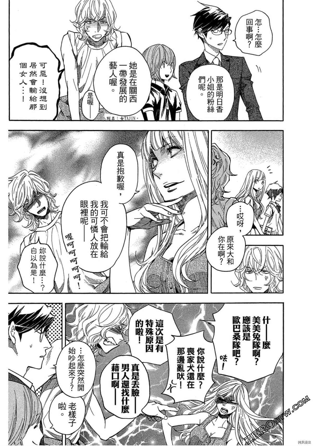 第116页