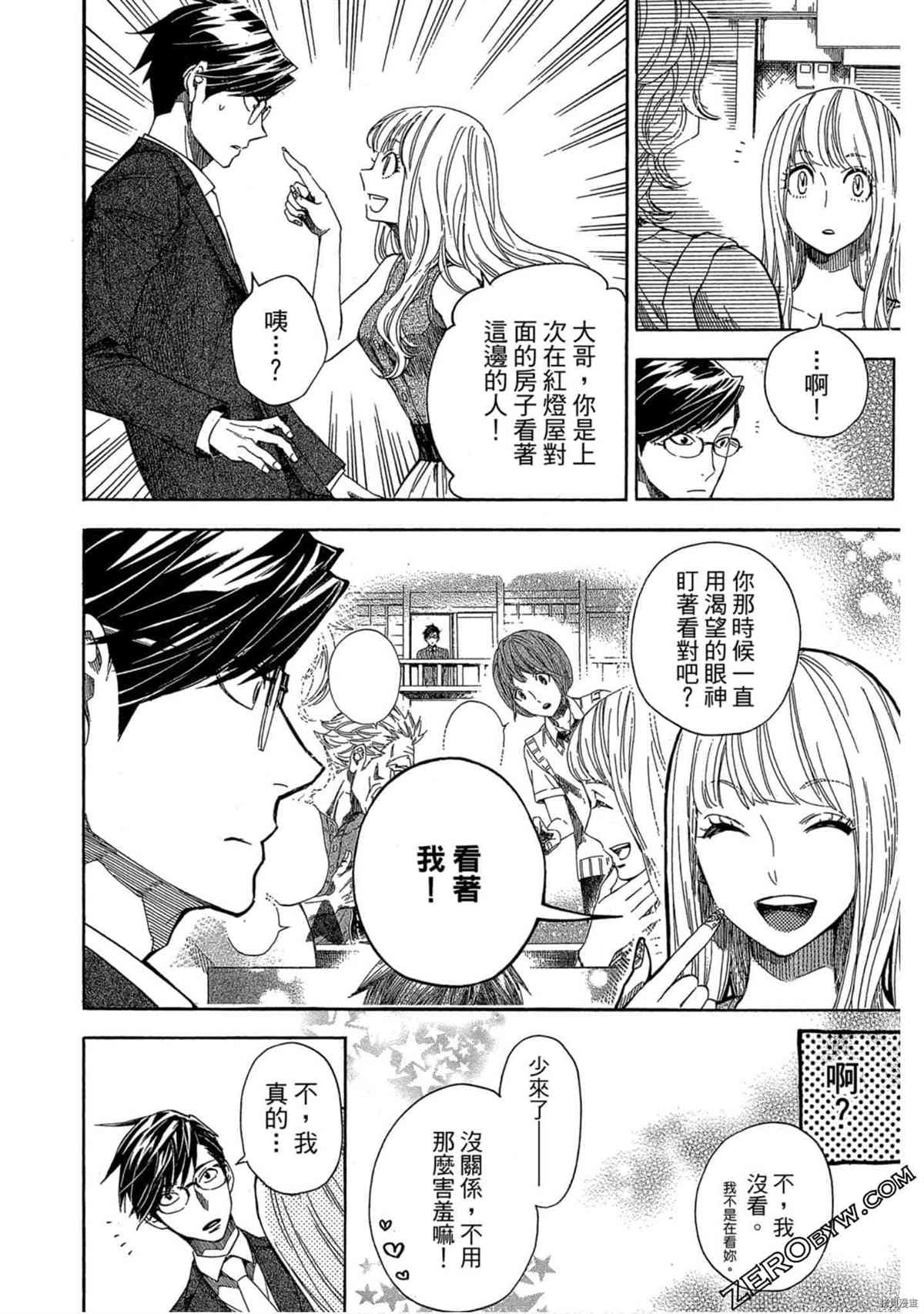第117页