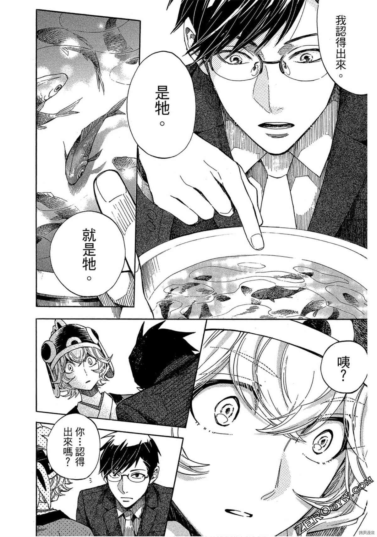 第119页