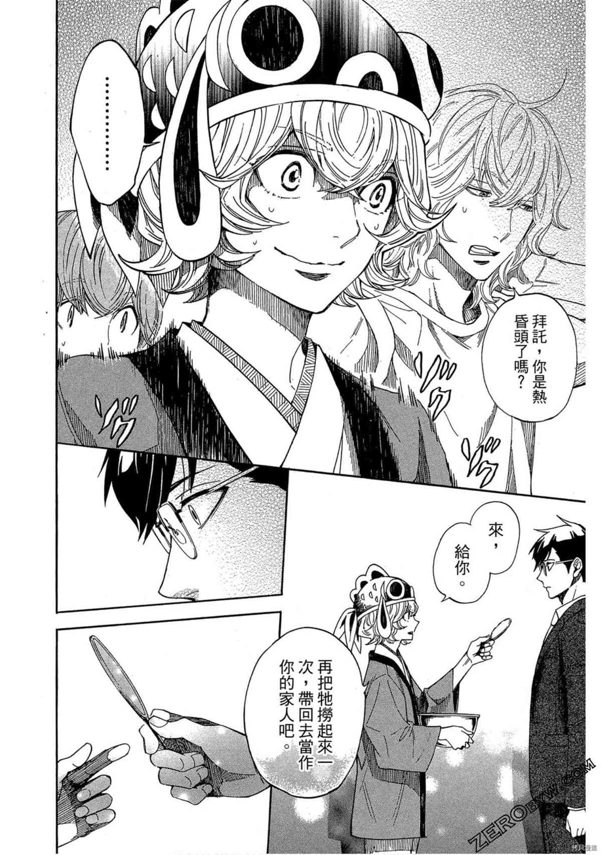 第121页