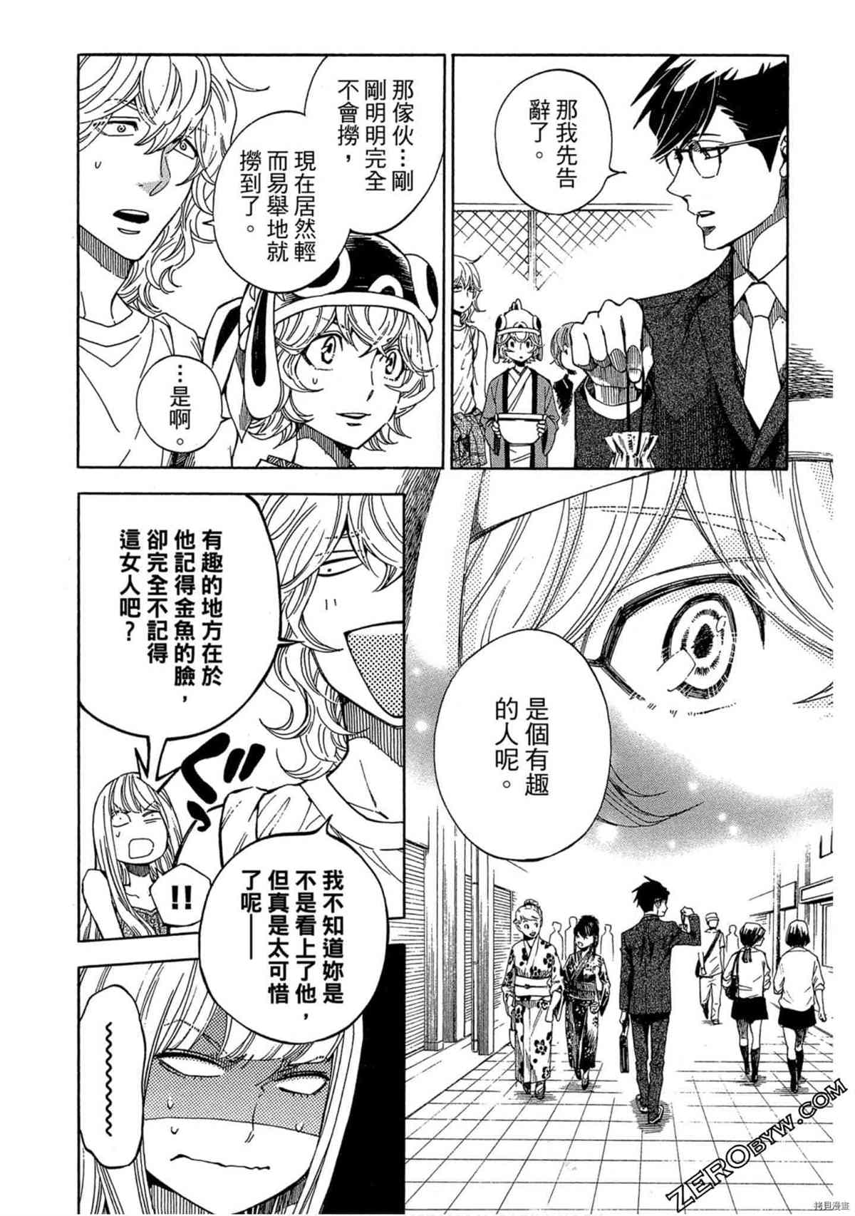 第123页