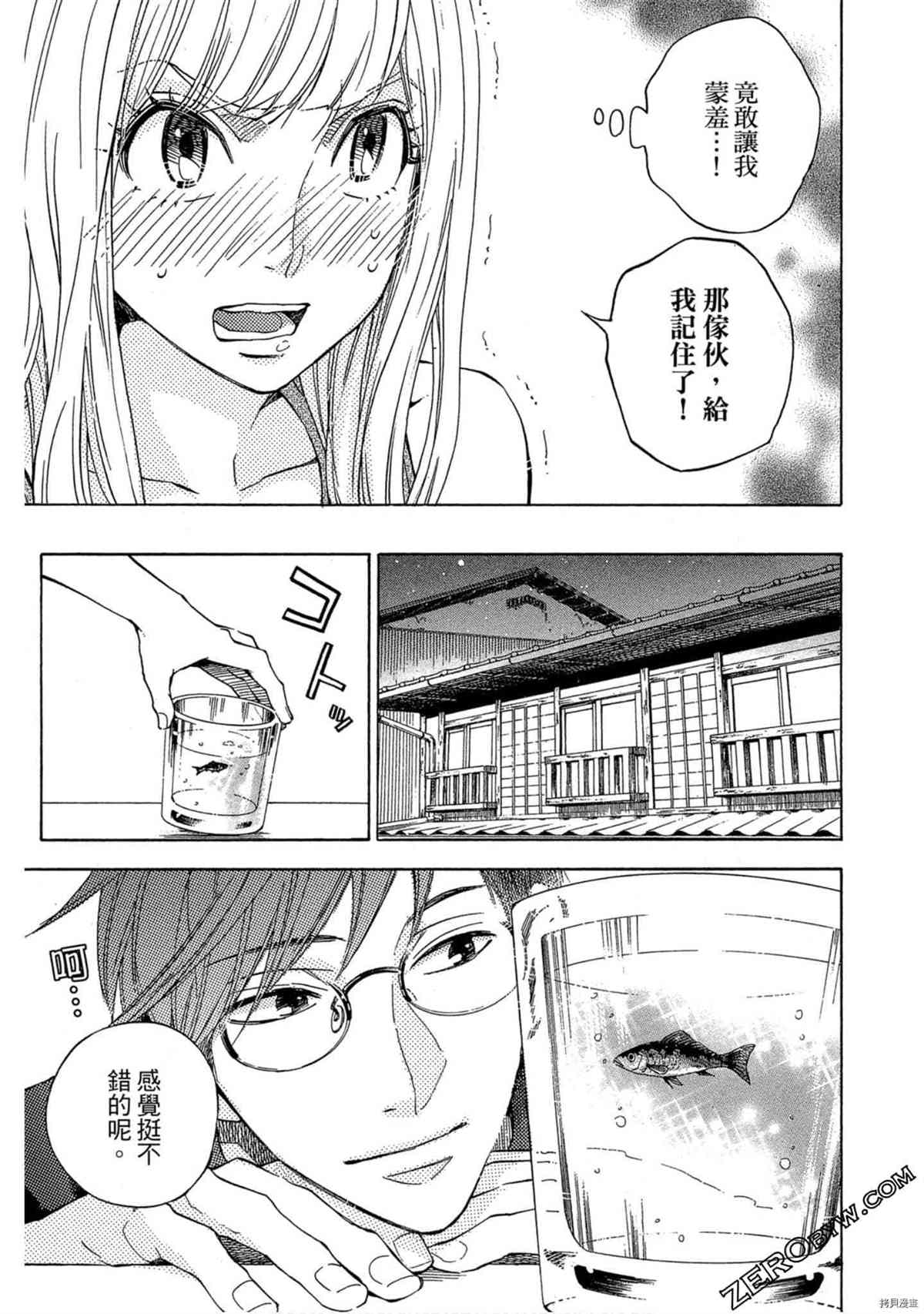 第124页